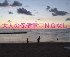 デリヘル嬢経験済み、子育て中ママ相談乗ります 子育て中の元デリヘル嬢ママです。"性"のお悩み相談