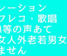 オーダー通りの演技を提供！！！現役役者が演じます イメージ1