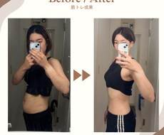 頑張っても痩せない人のためのダイエット相談ます あなたに合ったダイエット方法を一緒に見つけます