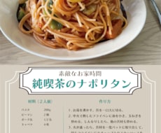 おしゃれなフライヤー作ります イメージ1