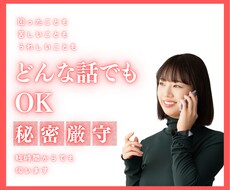 看護師歴25年の現役ナースがどんな話もお聴きします 誰にも言えないっ！って事でも、遠慮なくどうぞ(*^-^*)