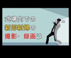 結婚式OPムービーを映画泥棒風に作成いたします 遊び心を入れたい方におススメです(^^)