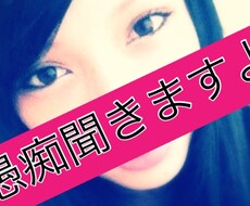 私があなたを元気づけます イメージ1