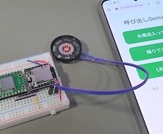初心者さんの電子工作を気軽にサポートします 電子工作の『どうしよう？』を一緒に整理！