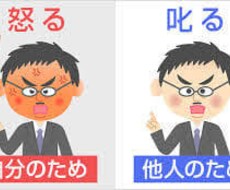 キツイ口調でガッツリ説教します イメージ1