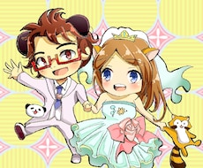 結婚式、行事に向いたミニキャラ描きます 特別な日にプレゼントしたい人にお勧めします