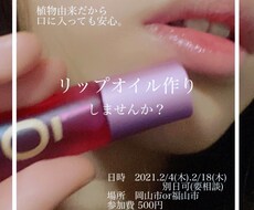 あなたに合うエッセンシャルオイル選びます イメージ1
