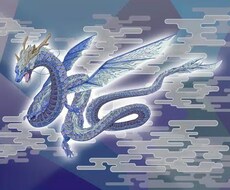 龍神様からのメッセージであなたの人生を癒します イメージ1