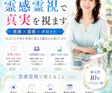 電話占い＊1分〜お受けいたします どんなお悩みにもご相談承らせていただきます