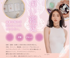 あなたの恋の未来をタロットで丁寧に占います イメージ1