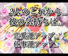 ズバリ答えましょうタロット占いで答えます ☆タロットでズバリ知りたいことに応えます