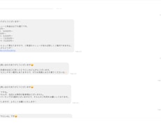 LINE自動応答AIボットのテンプレを提供します イメージ1