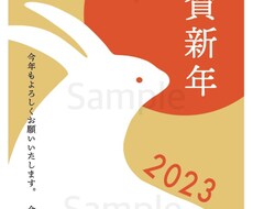 オリジナルの年賀状デザインします 【3日後納品】学生デザイナーによるサービス出品最低価格！