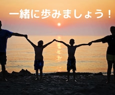 アダルトチルドレンから回復！生きづらさが減ります 同じ境遇の者同士、インナーチャイルドを互いに癒しませんか