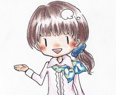 あったか〜〜い似顔絵【HP/名刺】描きます