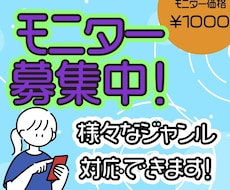 様々なお洒落ヘッダー・バナー作成します イメージ1