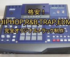 格安にてオリジナル曲作ります イメージ1