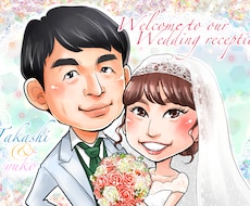 似顔絵師作成！記念になる似顔絵をお描きします タッチも選べてポーズも服装も自由自在！大切な思い出の一つに♪