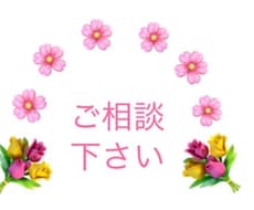 人間不信のあなたに寄り添います イメージ1