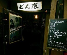 借金500万、ブラック企業勤務の僕の事を話します イメージ1