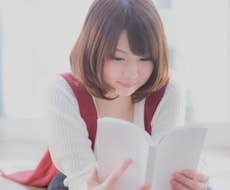 マッチングアプリの攻略法を教えます