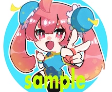 SNS用アイコンなどの似顔絵・イラスト描きます イメージ1
