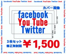 カバー画像（３枚セット）制作します イメージ1