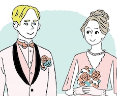 韓国人中国人とのご結婚付き合い方の悩みを解決をます