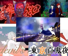 ケモノから人物までイラスト描きます イメージ1