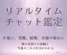片思い・交際・結婚・夫婦｜彼の本音と今後を視ます 8月末まで3000円➛2000円でご提供✨即〜数時間でこ対応