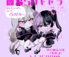 一枚絵制作します イメージ1