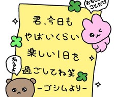 20分間、楽しくお話しします イメージ1