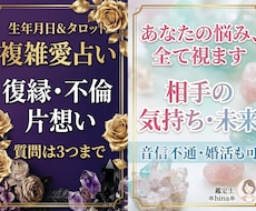 タロットを使いあなたの運勢を占います イメージ1