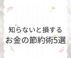 Instagram投稿を5枚作成します イメージ1