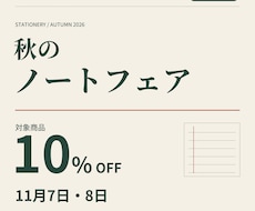 支給デザインを3サイズ・2文面に整えます イメージ1