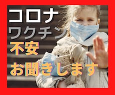 緊急事態宣言！！コロナもう嫌！全て受けとめます イメージ1
