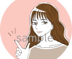 商用OK!雑誌風のオシャレかわいいアイコン描きます 二次使用もOKなSNSで美容ジャンル向きな手描き風アイコン