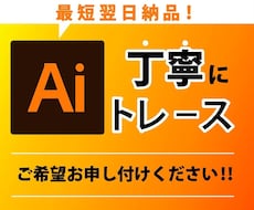 丁寧はもちろんスピード納品を心がけます イメージ1