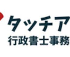 確定申告に必要な情報の入力代行をいたします イメージ1
