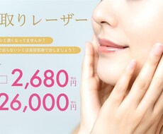 集客を助ける！SNS用画像、広告バナーを制作します イメージ1