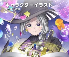 キャラクターイラスト制作します イメージ1
