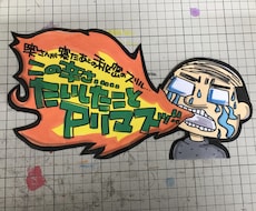 手書きで温かみのあるPOPを描きます イメージ1
