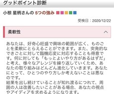 理解者になります イメージ1