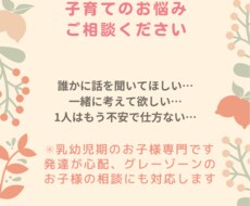 もう自分を責めないで♡元保育園長が悩みに答えます イメージ1