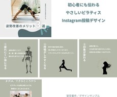 Instagram投稿デザインを制作します イメージ1