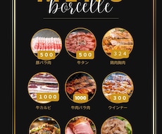 チラシ、パンフレット作製できます イメージ1