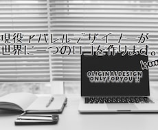 会社ロゴ，各種イベント用ロゴを作ります イメージ1