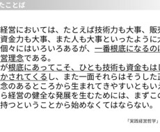 相手に考えさせない直感でわかるパワポ作ります イメージ1