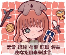1日1名限定！ワンコイン500円で占います イメージ1