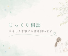 女性医師がじっくりお話うかがいます 相談内容はなんでもOKです。安心してお話ください！